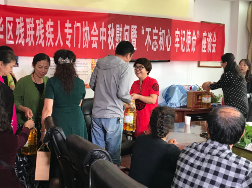 五华区残联召开2019年残疾人专门协会中秋节慰问暨“不忘初心 牢记使命”座谈会 中国科学网www.minimouse.com.cn