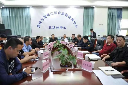 市容环境整治 | 部署下一步工作，继续提升市容“颜值” 中国科学网www.minimouse.com.cn