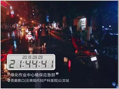 市容环境整治 | 部署下一步工作，继续提升市容“颜值” 中国科学网www.minimouse.com.cn