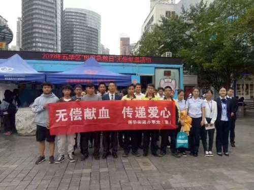 五华区红十字会开展“世界急救日”系列活动 中国科学网www.minimouse.com.cn