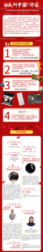 您有一封五华民营企业互惠共赢推动经济发展论坛邀请函待打开！ 中国科学网www.minimouse.com.cn