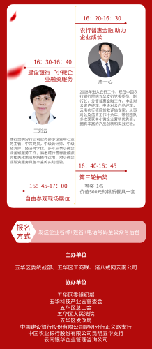 您有一封五华民营企业互惠共赢推动经济发展论坛邀请函待打开！ 中国科学网www.minimouse.com.cn