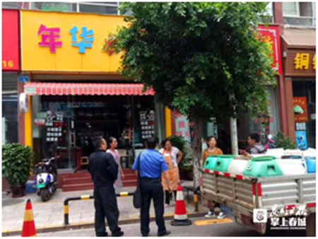 五华区红云街道加大违规拉运餐厨废弃物执法力度 中国科学网www.minimouse.com.cn
