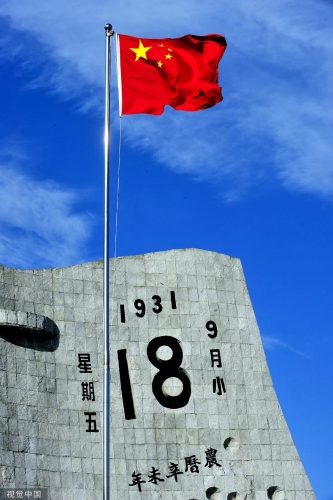 今天，请铭记！ 中国科学网www.minimouse.com.cn