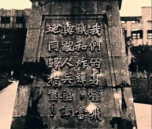 今天，请铭记！ 中国科学网www.minimouse.com.cn