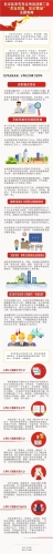微信图片_20190918165048