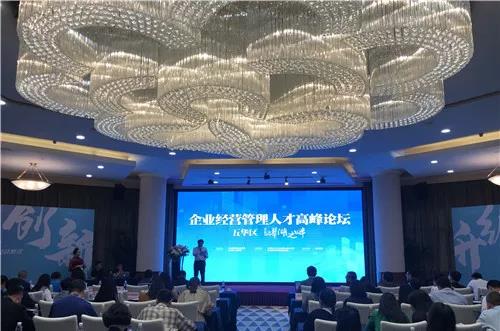 16幢亿元楼宇！五华交出亮眼楼宇经济升级成绩单 中国科学网www.minimouse.com.cn