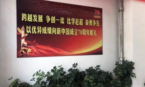 【喜迎70华诞】五华区住建局第一房管所营造欢庆氛围 中国科学网www.minimouse.com.cn