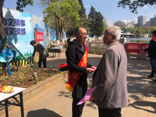五华区财政局开展扫黑除恶专项宣传活 中国科学网www.minimouse.com.cn