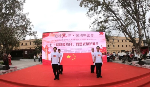 “献礼70年·悦动中国梦”——“护国”人这样做~ 中国科学网www.minimouse.com.cn