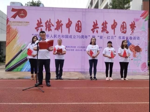 五华人为祖国“献礼70周年”做的那些事儿 中国科学网www.minimouse.com.cn