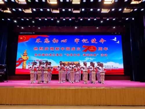 五华人为祖国“献礼70周年”做的那些事儿 中国科学网www.minimouse.com.cn