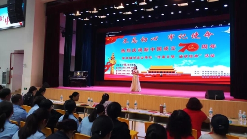 五华人为祖国“献礼70周年”做的那些事儿 中国科学网www.minimouse.com.cn