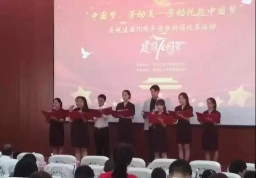 五华人为祖国“献礼70周年”做的那些事儿 中国科学网www.minimouse.com.cn