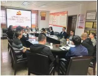 五华区“不忘初心，牢记使命”主题教育动员会正在进行时~ 中国科学网www.minimouse.com.cn