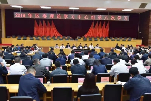 中共五华区委理论中心组开展第八次学习 中国科学网www.minimouse.com.cn