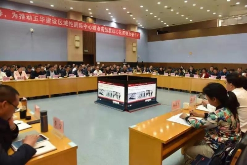 中共五华区委理论中心组开展第八次学习 中国科学网www.minimouse.com.cn