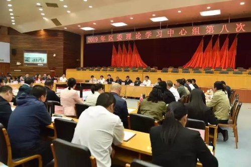 中共五华区委理论中心组开展第八次学习 中国科学网www.minimouse.com.cn