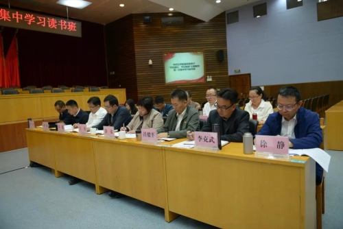 五华区委常委班子“不忘初心、牢记使命”主题教育第一次集中学习读书班开班 中国科学网www.minimouse.com.cn