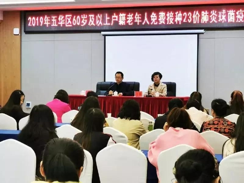 这项惠民工作，下一步要从4个方面推进 中国科学网www.minimouse.com.cn