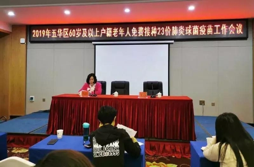 这项惠民工作，下一步要从4个方面推进 中国科学网www.minimouse.com.cn