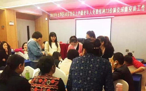 这项惠民工作，下一步要从4个方面推进 中国科学网www.minimouse.com.cn