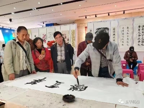 黑林铺街道组织统战人士 开展“翰墨同心·奋斗新时代”献礼新中国成立 70周年书画巡展 中国科学网www.minimouse.com.cn