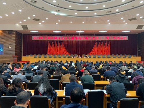 五华区召开解决企业欠薪暨根治拖欠农民工工资动员会及业务培训会 中国科学网www.minimouse.com.cn