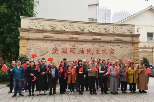 五华区举行2019民族宗教代表人士暨民族宗教政策法规专题培训 中国科学网www.minimouse.com.cn