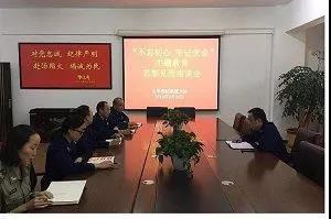 五华区“不忘初心，牢记使命”主题教育动员会正在进行时 中国科学网www.minimouse.com.cn