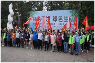  红色引领 绿色生活  垃圾分类宣传动员活动 中国科学网www.minimouse.com.cn