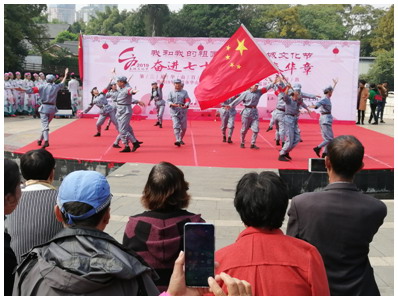 “奋进70年 携手奏华章”第三届华山百姓欢歌大舞台文化站专场文艺演出 中国科学网www.minimouse.com.cn