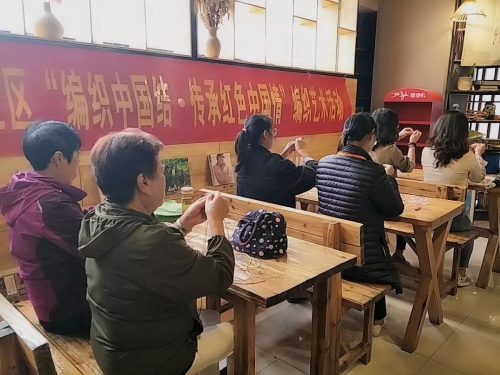霖雨社区举办“编织中国结.传承红色中国情”编织艺术活动 中国科学网www.minimouse.com.cn