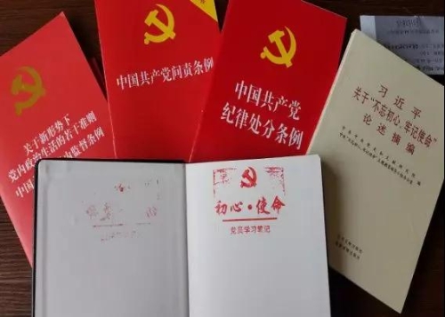 龙锦社区召开“不忘初心·牢记使命”主题教育动员会 中国科学网www.minimouse.com.cn