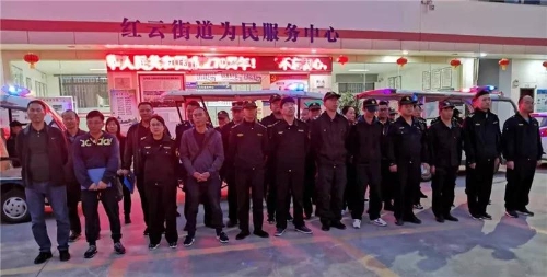 红云街道多元联动“防风险、保平安”幸福平安庆祖国华诞 中国科学网www.minimouse.com.cn