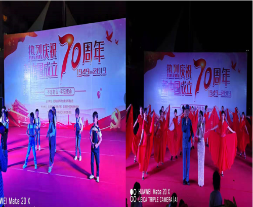 五华区住建局：五华辖区物业行业开展迎国庆、庆国庆70周年主题活动 中国科学网www.minimouse.com.cn