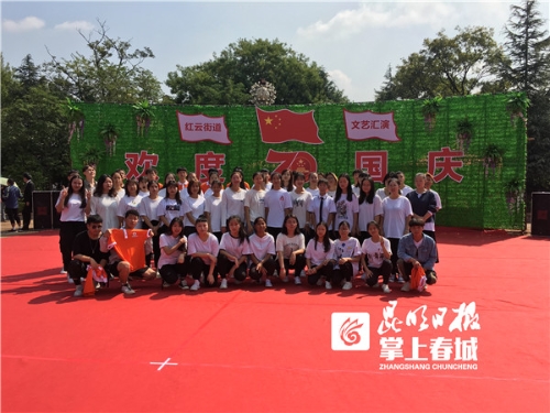 红云街道开展庆祝中华人民共和国成立70周年文艺展演 中国科学网www.minimouse.com.cn