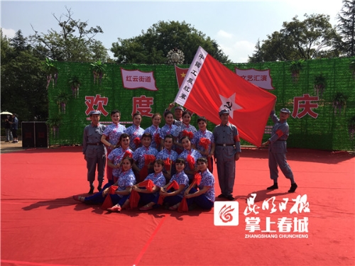 红云街道开展庆祝中华人民共和国成立70周年文艺展演 中国科学网www.minimouse.com.cn