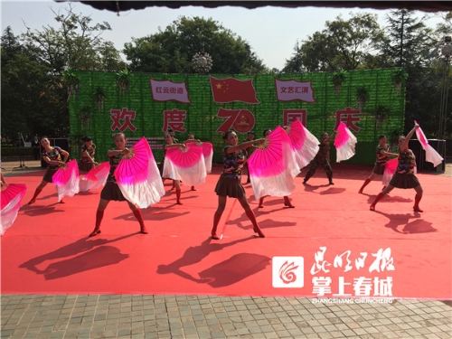 红云街道开展庆祝中华人民共和国成立70周年文艺展演 中国科学网www.minimouse.com.cn