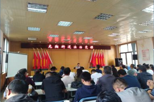 另法制学习