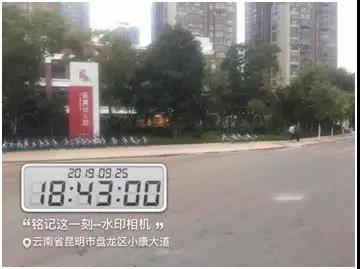 五华区召开迎国庆市容秩序和环境卫生“百日攻坚”专项行动第13次调度会 中国科学网www.minimouse.com.cn