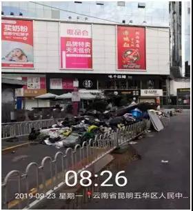 五华区召开迎国庆市容秩序和环境卫生“百日攻坚”专项行动第13次调度会 中国科学网www.minimouse.com.cn
