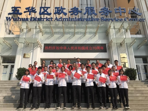 微信图片_20190930092322