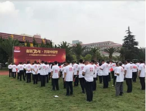 微信图片_20190930092430