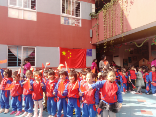 丰宁新蕊幼儿园庆祝新中国成立70周年活动 中国科学网www.minimouse.com.cn