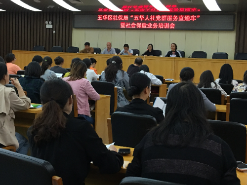 五华区人社局以“优化营商环境”促工伤认定工作迈上新台阶 中国科学网www.minimouse.com.cn