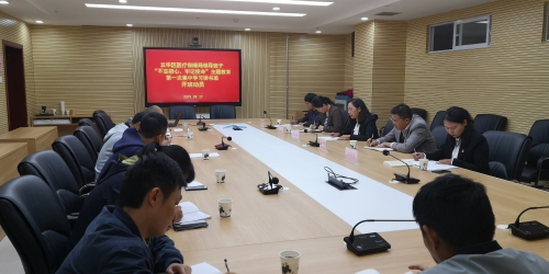 五华区医疗保障局举办 “不忘初心、牢记使命” 主题教育 第一次集中学习读书班 中国科学网www.minimouse.com.cn