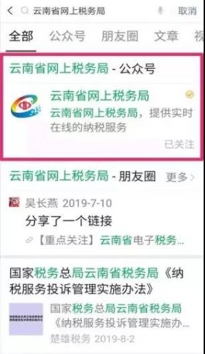 微信图片_20191008161315