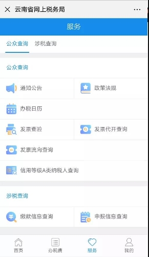 微信图片_20191008161650