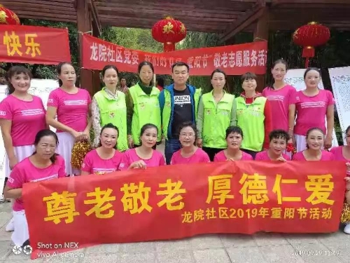 微信图片_20191009085106